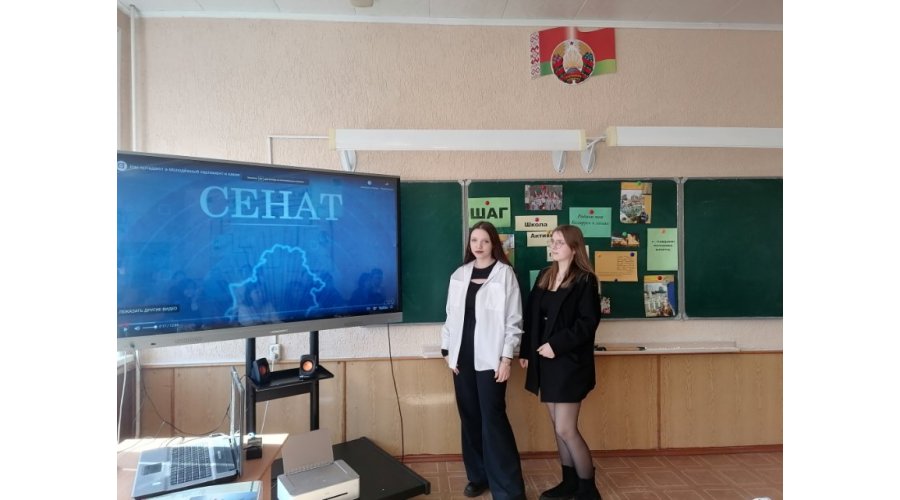 ШАГ