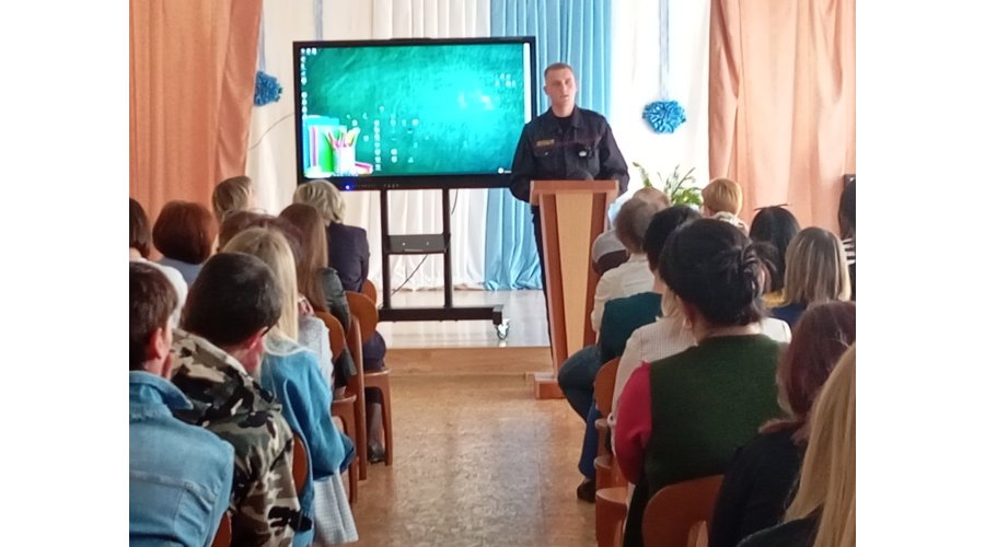 Общешкольное родительское собрание