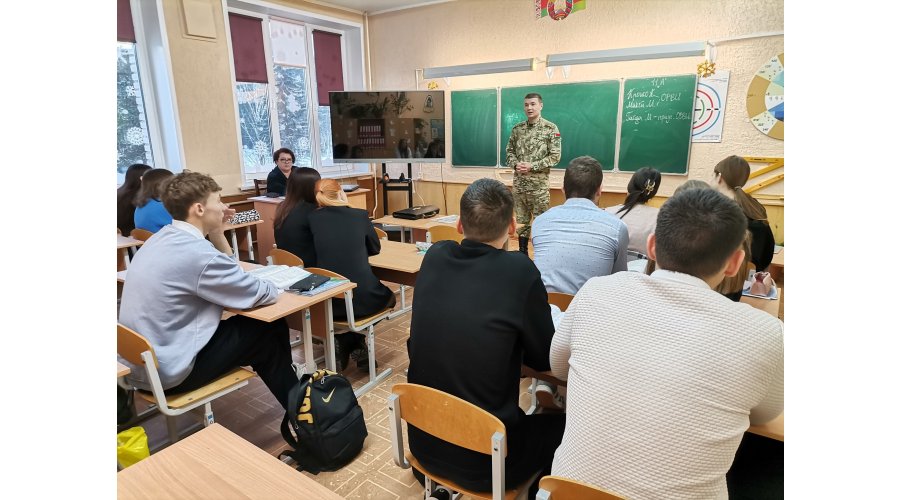 Профориентационная встреча