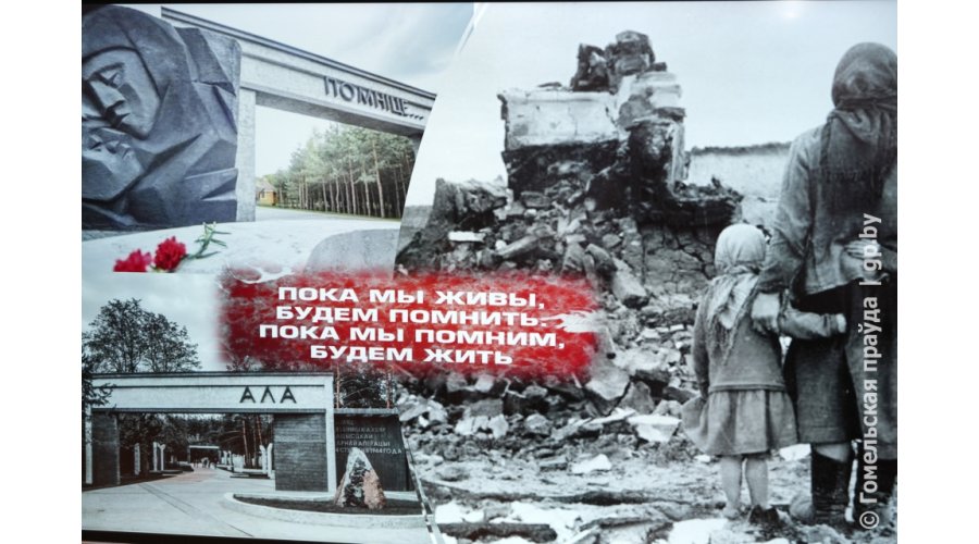 Единый урок 