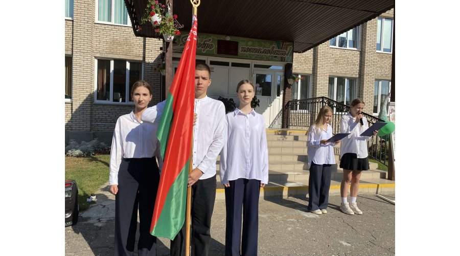 17 сентября - День народного единства