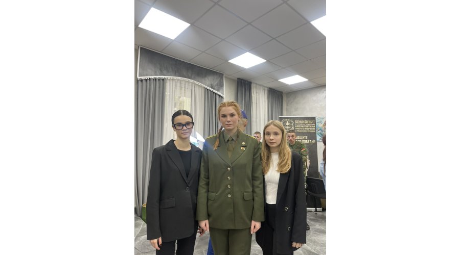 Профориентационная встреча
