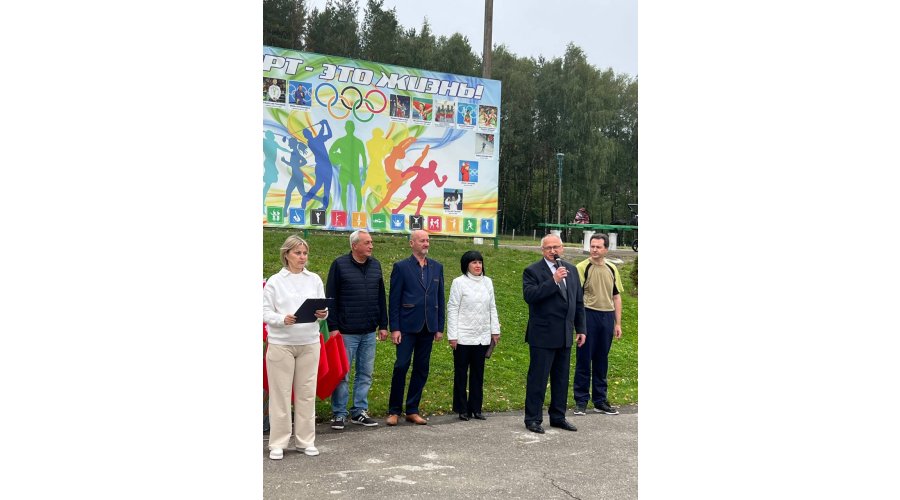 Спортивный праздник, посвященный началу учебного года