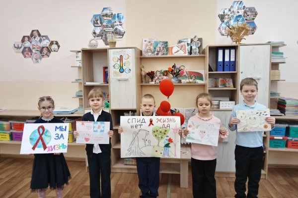 1 декабря - Всемирный день борьбы со СПИДом