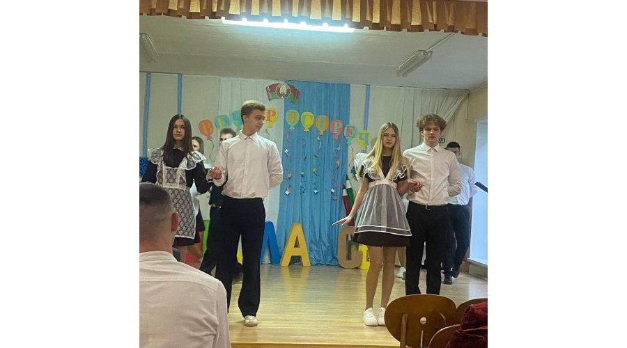 Вечер школьных друзей