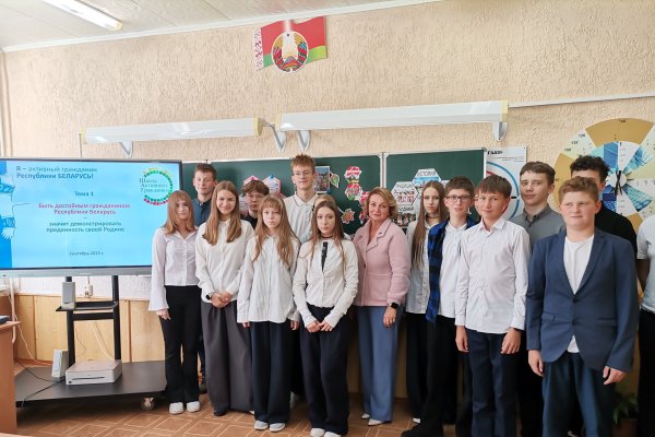 25 сентября прошёл ЕДИ 