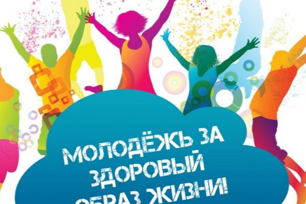 Спортландия «Бегай, прыгай и летай»