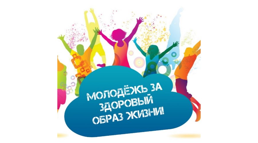 Спортландия «Бегай, прыгай и летай»
