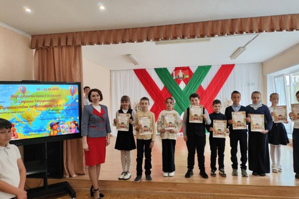 Неделя начальных класов