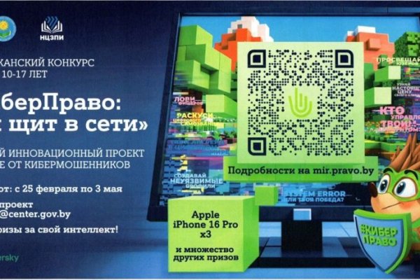 Республиканский конкурс 