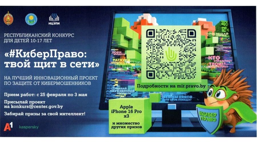 Республиканский конкурс 