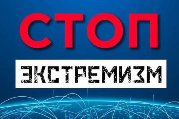 Республиканский список экстремистских материалов