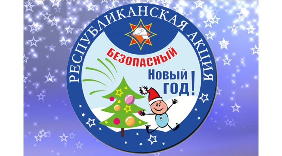 Акция 