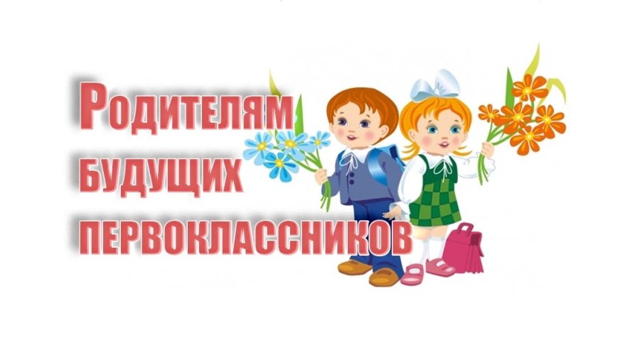 Организационное собрание