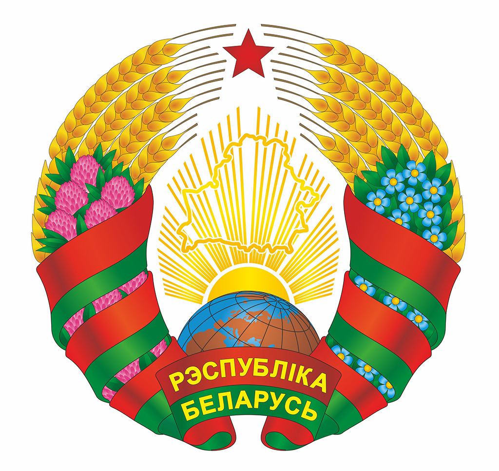 Герб Беларуси